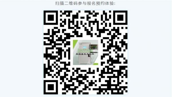 【免費樣品測試，歡迎實驗合作】FluorTron多功能高光譜成像分析系統