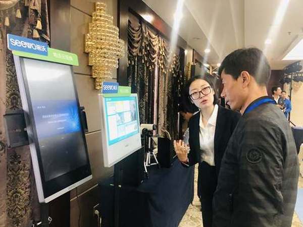 希沃助力青海省黃南州教育信息化交流會圓滿召開