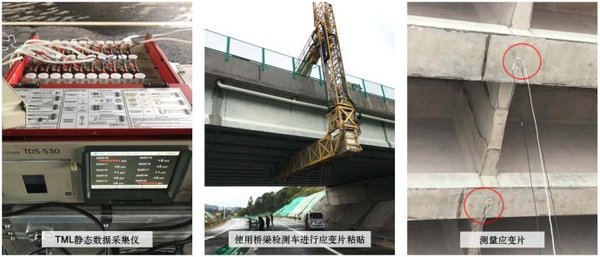 全国桥梁结构检测会在长安大学圆满召开
