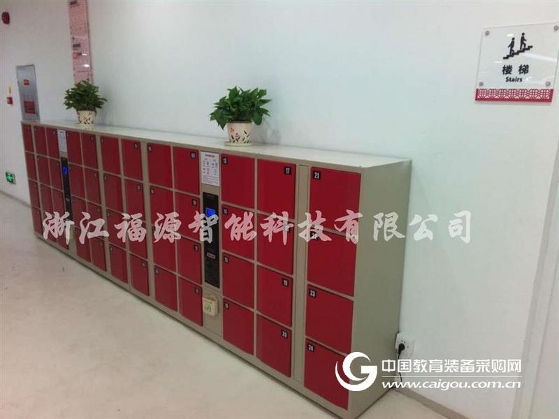 学校存包柜 ICID卡联网存包柜及图书馆寄存柜注意事项-浙江福源