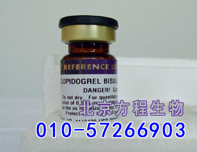 方程生物试剂图片 (5).jpg 人前列腺素D2合成酶(PGD2S)检测/(ELISA)kit试剂盒/免费检测
