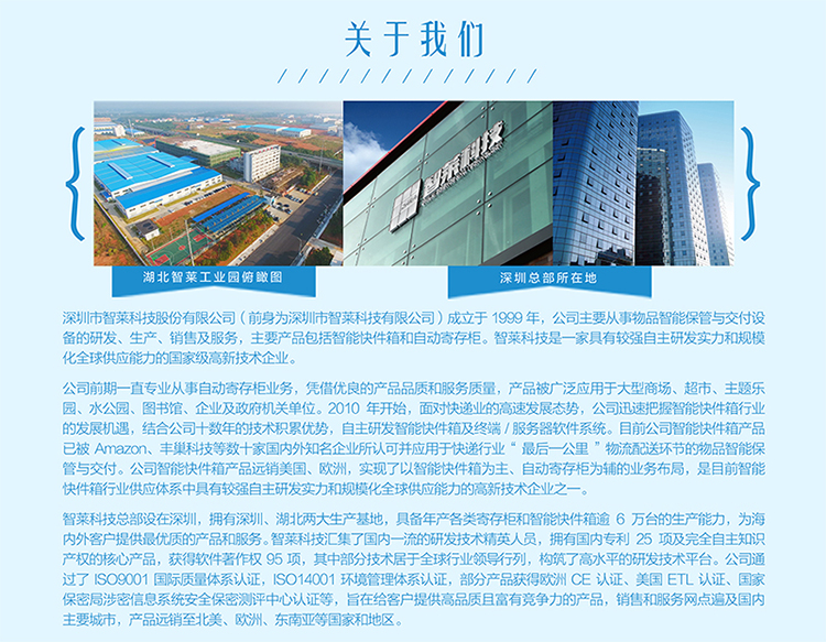 智能信报箱 别墅信报箱厂家 别墅信包箱厂家