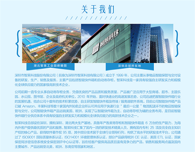 物业信报箱厂家 物业信包箱厂家