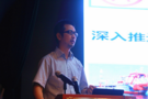 高校分析测试中心研究会24届年会 专业视角