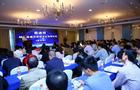 欧波同材料显微分析技术交流研讨会(南京站)圆满收官