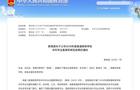 教育部新增本科专业最多人工智能及大数据,毕业生能被社会认可吗