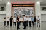 南昌交通学院紫光芯云产业学院正式揭牌成立