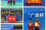 第一届全国学生（青年）运动会 郑大体院为河南代表团贡献2银3铜23个前8名
