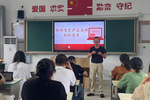 提升信息化应用能力 黄山市黟县成功举办高中教师智慧产品应用知识竞赛