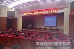 衍石科技参加2012年陕西省物理学会年会