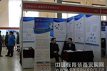 用先進的技術與高校的教育實踐相結合——北京金戈大通亮相第二十五屆北京教育裝備展示會