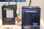 弘瑞3D打印机 全程支持北工大设计展