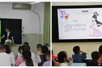 长江西路小学:用UCN纳米触控黑板把家长“拉进”课堂