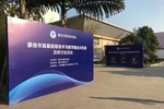 蒙自市攜手希沃成功舉辦首屆信息技術與教學融合示范課暨研討會