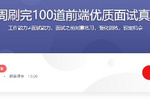 慕課網精品好課助力應屆生春招、畢設“一網打盡”