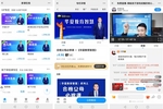 創客匠人助力培訓機構打通線上線下，解決線下招生痛點