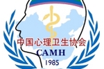 重磅!中國心理衛生協會聯合恩啟等高校推出心理行為干預認證課程!