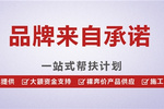 盛天體育：體育地坪行業的高品質服務