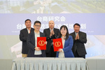 網龍網絡公司與福州市臺協簽訂臺商兩岸數字產業基地戰略合作協議
