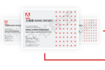 Adobe全球CEO簽發，全球可查的Adobe國際認證設計師證書