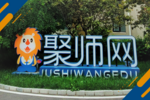 教資階梯式課程，聚師網逐步擊破每一級難點