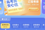 百度推出首個高考數字人助理 這屆考生人均一位AI助理