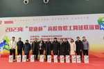 河南师范大学教职工网球代表队获全省高校教职工网球赛亚军