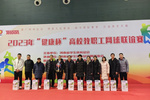 河南師范大學教職工網球代表隊獲全省高校教職工網球賽亞軍
