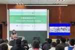 西南交通大學與西藏大學、新疆農業大學開展異地同步課堂