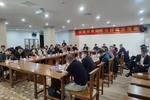 響應政策、打磨產品，悅訊科技獻策區縣教育信息化經驗交流會