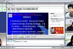 視維視頻會議系統讓網絡公開課更精彩