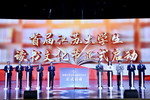首届江苏大学生读书文化节暨书评大赛在南京启动