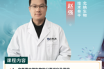 3.31日BNCC線上研討會即將開播