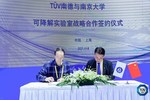 TUV南德與南京大學可降解實驗室簽訂合作協議