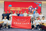 西華大學調研報告獲中國青年報社2022年全國大學生暑期實踐成果TOP100
