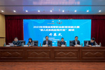 鄭州電力高等?？茖W校成功舉辦2023年河南省高等職業教育技能大賽“嵌入式系統應用開發”賽項