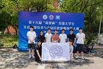浙江水利水電學(xué)院學(xué)子在第十九屆全國大學(xué)生先進(jìn)成圖技術(shù)和產(chǎn)品信息建模創(chuàng)新大賽獲歷史最佳成績