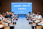 昆明理工大學與云南出版集團開展校企合作交流
