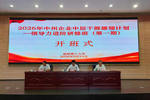 昆明理工大學(xué)承辦中州企業(yè)中層干部研修班