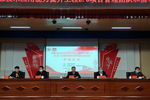 漳州長泰開展中小學信息技術應用能力提升工程2.0區域管理和指導團隊集中培訓