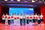 第六屆全國大學生集成電路創新創業大賽華南分賽區決賽在福州大學舉辦