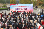 安慶師范大學舉行國家憲法日宣誓與晨讀活動