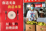 拒絕佳節“?！毖?池州學院多措并舉讓“光盤”成常態