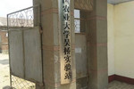 中國農業大學吳橋土壤墑情站調試完畢