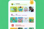 呱呱閱讀：培養兒童自主閱讀習慣，匯聚重點兒童英語閱讀詞匯