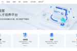 慧科靈鹿實驗平臺全新升級2.0，助力高校數字化實訓實踐