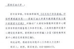 西南石油大學案例入選全國高校教師發展中心建設優秀案例
