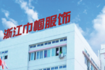 強強聯合·創新驅動發展 浙江巾幗服飾加入欽家智能校服安全平臺！