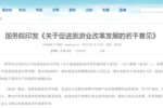 體育消費及服務展區：新大眾運動時代的“弄潮兒”丨2023中國體博會展區亮點⑤