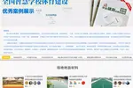 新歲已至 未來可期 教育裝備采購網祝您新年快樂！